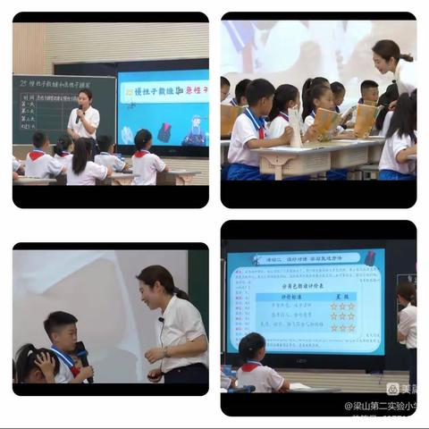 “文学阅读与创意表达”---大路口乡小学语文教师观摩济宁市文学阅读与创意表达线上研讨活动侧记