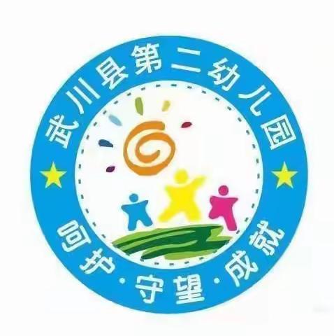 “云升旗，同防疫”第二幼儿园升旗仪式