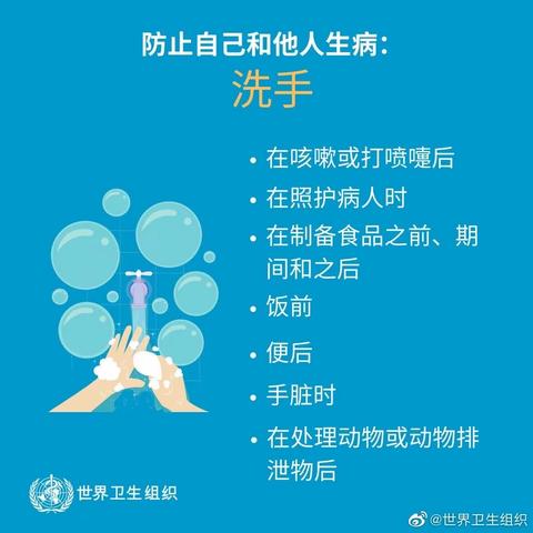 学习——我们在行动！桃小【五年级五班】