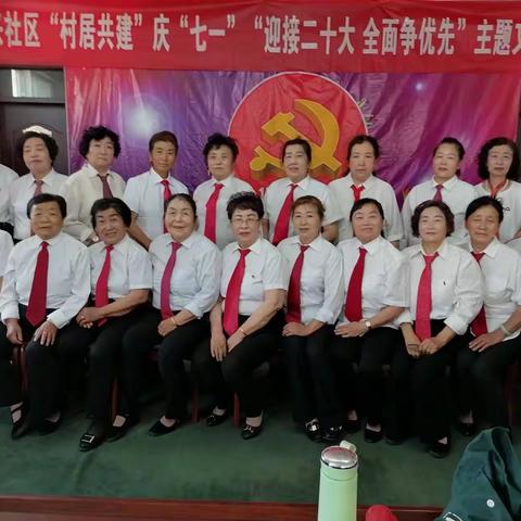 东环街道东兴社区举办村居共建庆“七一”“迎接二十大 全面争优先”主题文艺节目汇演