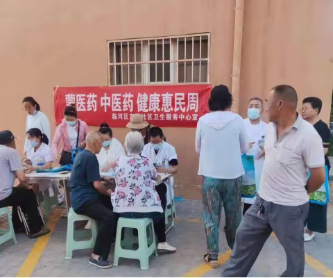 东兴社区携手慈善医院走进东兴嘉府小区进行“我帮你”义诊