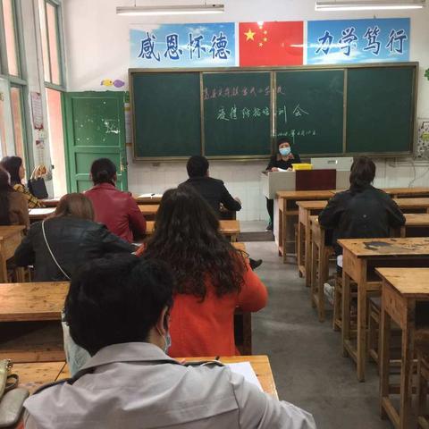 开展疫情防控培训 筑牢学校卫生安全——高县庆符镇富民小学疫情防控知识培训（教师篇）