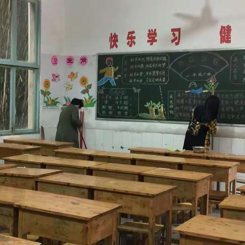 阻断传播途径，筑牢安全防线——高县庆符镇富民小学校卫生整治活动