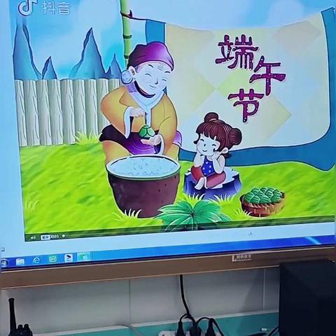 国祯家园幼儿园小四班《喜迎百年党庆、恰逢端午佳节》