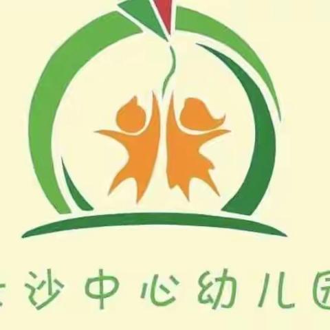 《幼小衔接，走进小学》长沙中心幼儿园大班参观小学活动