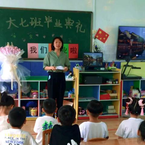 枣阳市直机关幼儿园2020-2021 下学期大七班毕业典礼