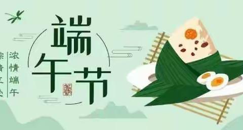 童真幼儿园大一班:端午节活动