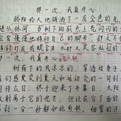 710班11月12月优秀表彰