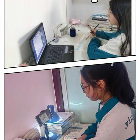 英华中学❄️藏在时光里的奋斗——直击初三学子网课的一天