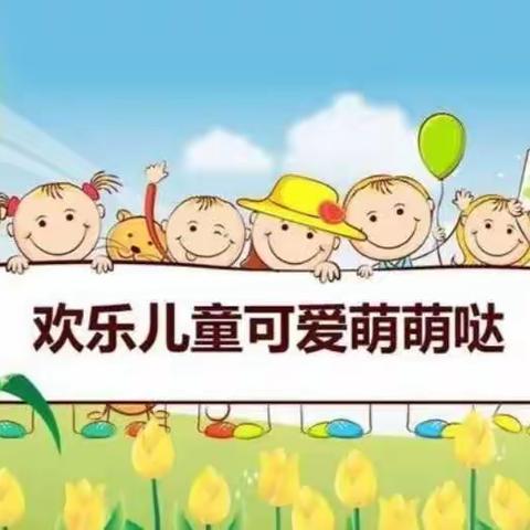 2023年2月13日-2月17日 大2班 第二周幼儿生活照