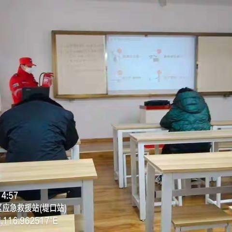 天桥区堤口路应急救援站周汇报