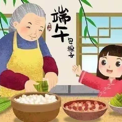 榆阳区天使幼儿园端午节放假告家长书