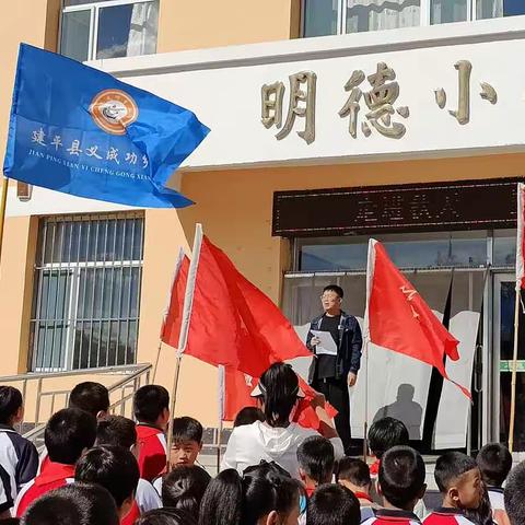 “走进秋天 感受自然”——建平县义成功乡小学社会实践活动