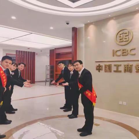 学习二十大•丽江支行青年文明号在行动