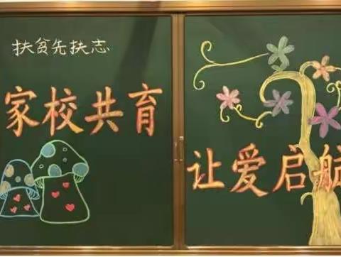 用心陪伴，静待花开——西安市第六十六中学召开2021-2022学年度第一学期家长会