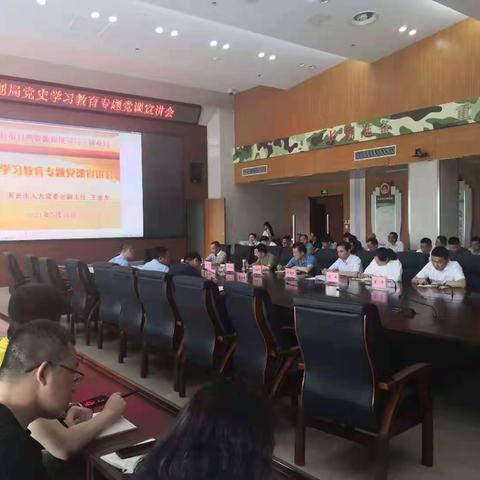 王金友到天长市自然资源和规划局开展党史学习教育专题宣讲