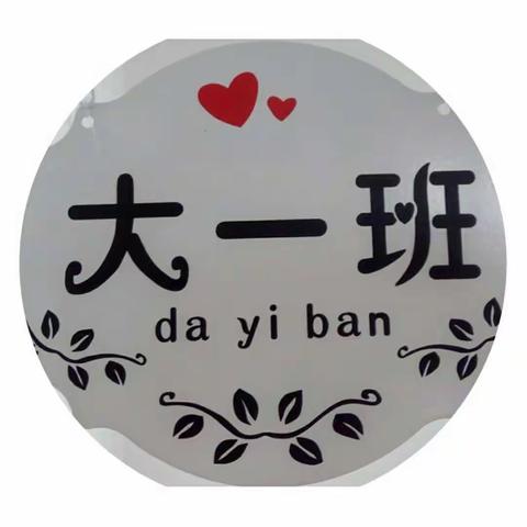 为全面实施素质教育，改进教师教学方法，激发幼儿园内部活力，泾渭中心幼儿园开展了全园教师观摩课活动！