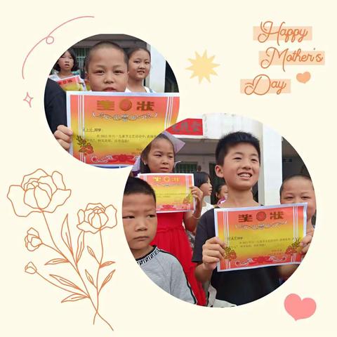 体教融合庆六一，洋小学生乐开怀