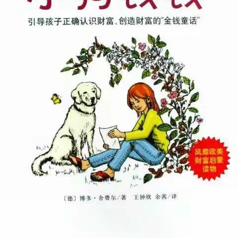 常读常新，阅读越有