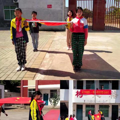 为二十大献礼，洋河小学2022级学生入队仪式