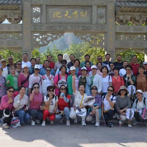 金笛合唱团                  定襄一日游