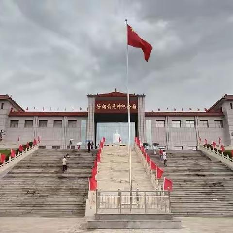 参观徐帅纪念馆    激发团员爱国情