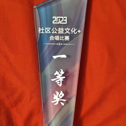太铁金笛合唱团参加职工新街企退人员合唱大赛