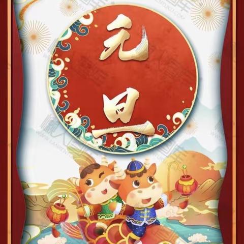 贝尔一班“迎新年，庆元旦”系列活动——海拉尔区民族幼儿园