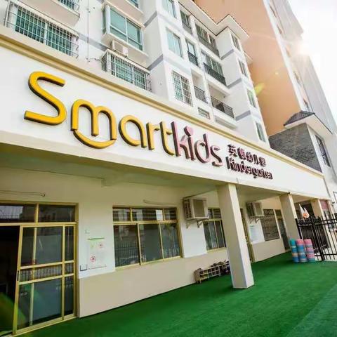 英顿幼儿园致家长们的一封信！！