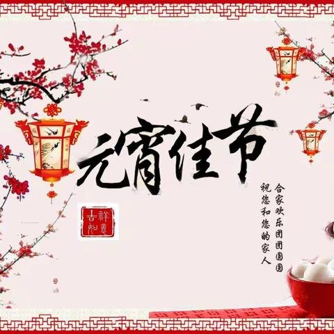 《快乐游戏 快乐学习》——英顿幼儿园“新冠”防控线上微课程(第二期)