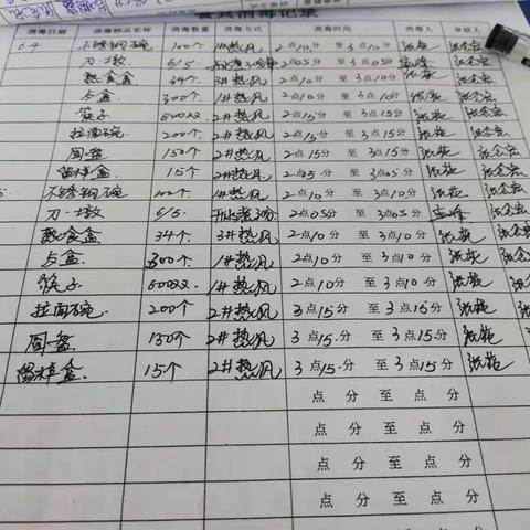 日照宁波路学校