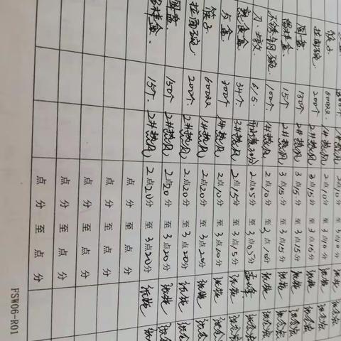 日照宁波路学校