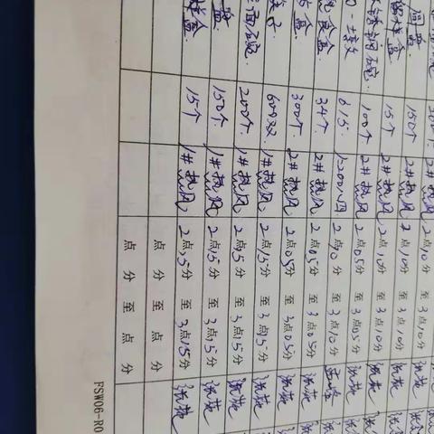 日照宁波路学校