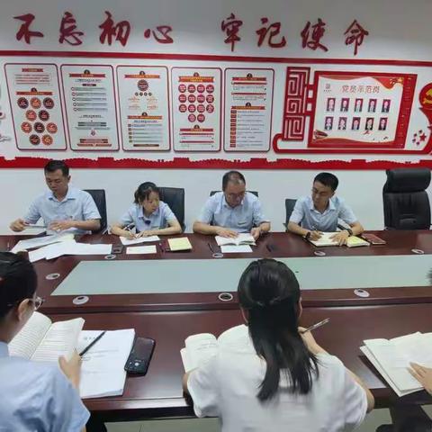 学习百年党史  汲取奋进力量 ——陈仓区支行党支部党史学习吹响集结号