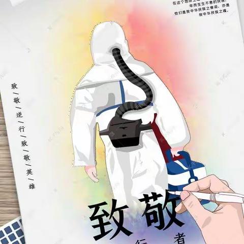 抗疫志愿者坚守一线 凝聚温暖力量——长安银行陈仓支行抗疫篇