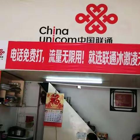 旺铺转让