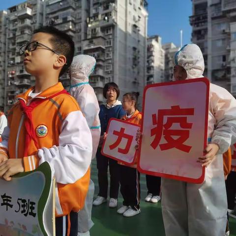 二实小第十四届校运会三年5班