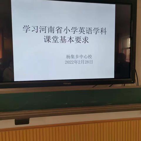 2022年河南省英语学科课堂要求心得体会