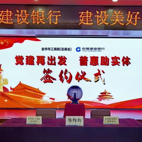 热烈祝贺基地启动暨战略合作签约仪式隆重举行！