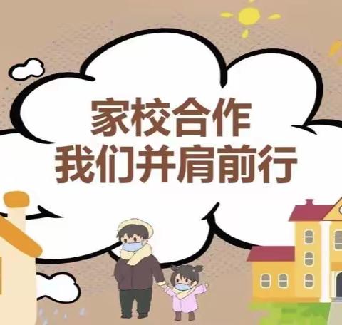 “快乐宅在家、同心抗疫情”中班级“线上家园共育”（8）