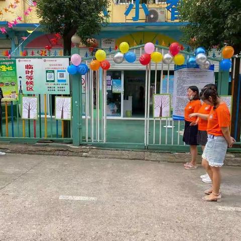 新学期，新梦想