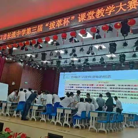 以实验为抓手，落实核心素养一第三届“拔萃杯”课堂教学大赛庞小梅老师化学课