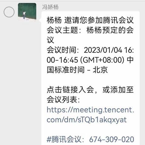 海口市长流中学2022－2023学年度第一学期化学组1月份（2023年）科组活动工作简报