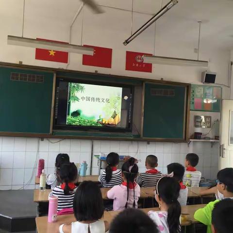 🚩红旗小学三二中队开展“品味传统，传承文明”主题班会