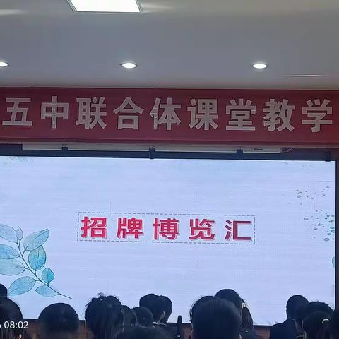 榆次五中语文项目性学习1