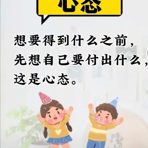 中心幼儿园