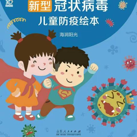 中心幼儿园---让孩子在家长的陪伴下爱上阅读