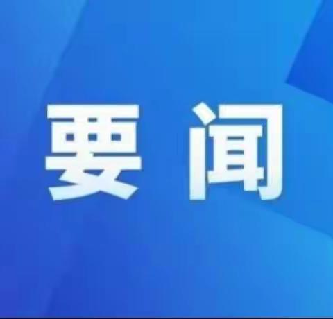 新修订的妇女权益保障法来了！明年元旦起施行！