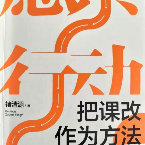 读《许孩子一个美好的童年到底有多难》有感