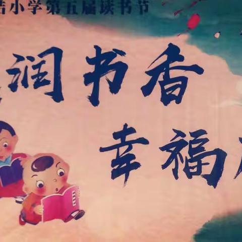 诗韵悠悠，经典传承~~｜团结小学一年级“古诗朗诵”比赛^O^/